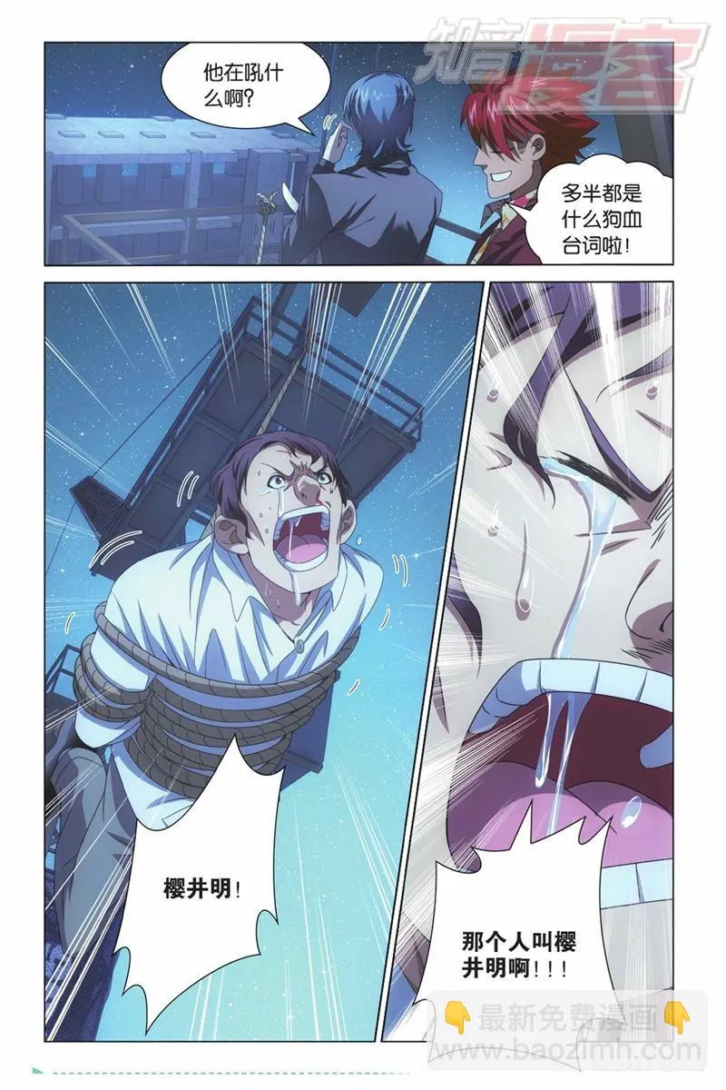 03（上） 第10页