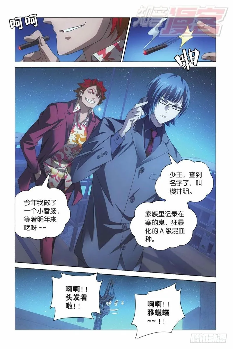 03（上） 第11页