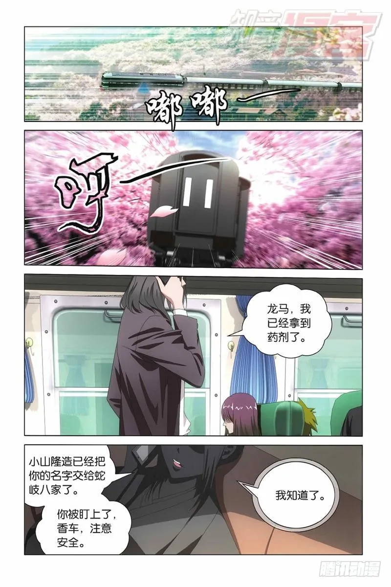 03（上） 第12页