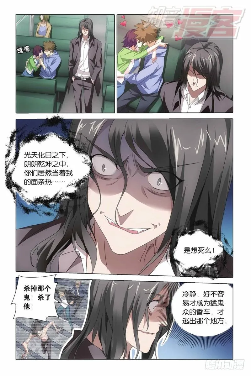 03（下） 第1页