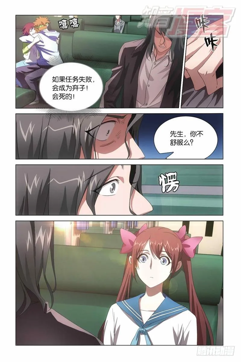 03（下） 第2页