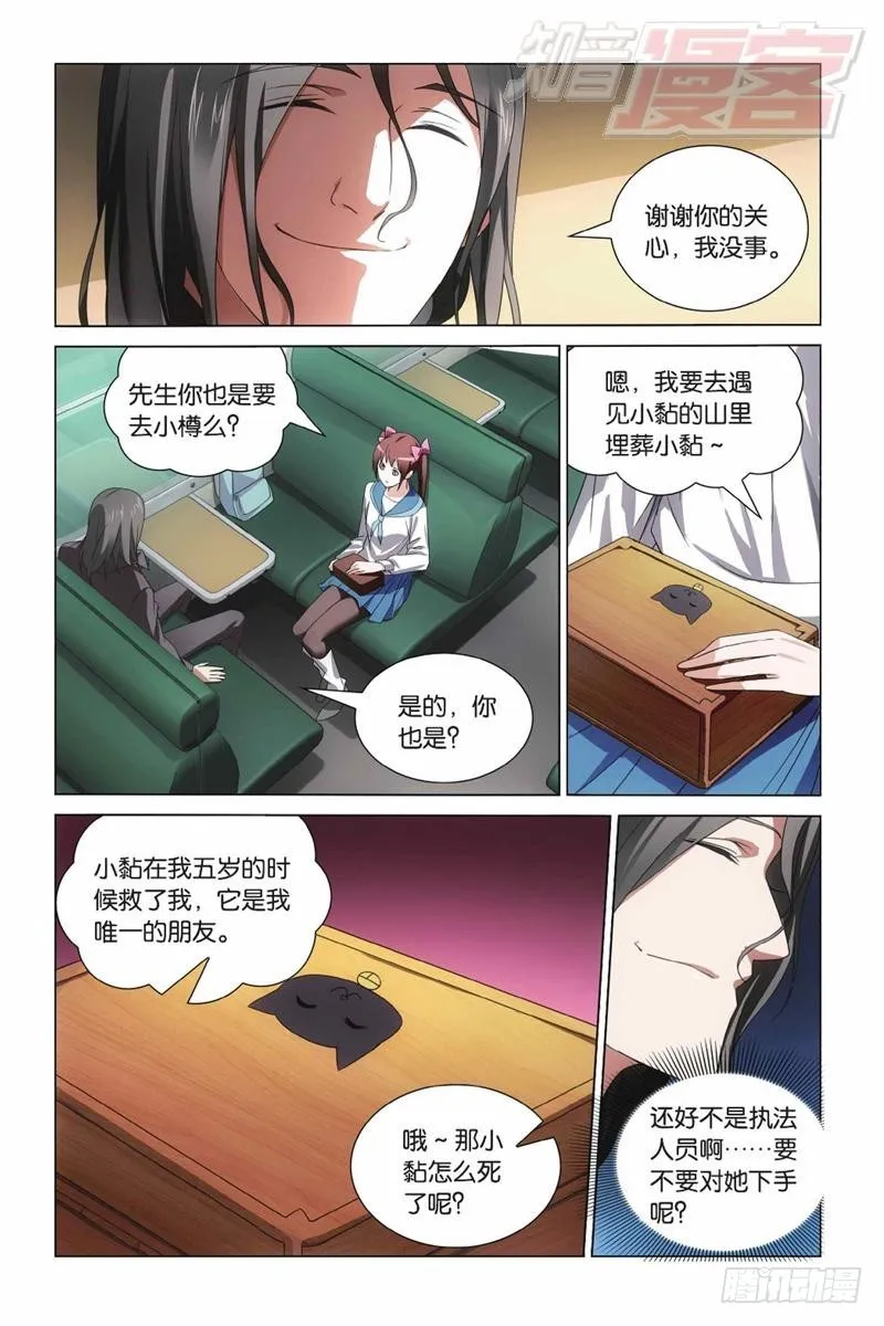 03（下） 第4页