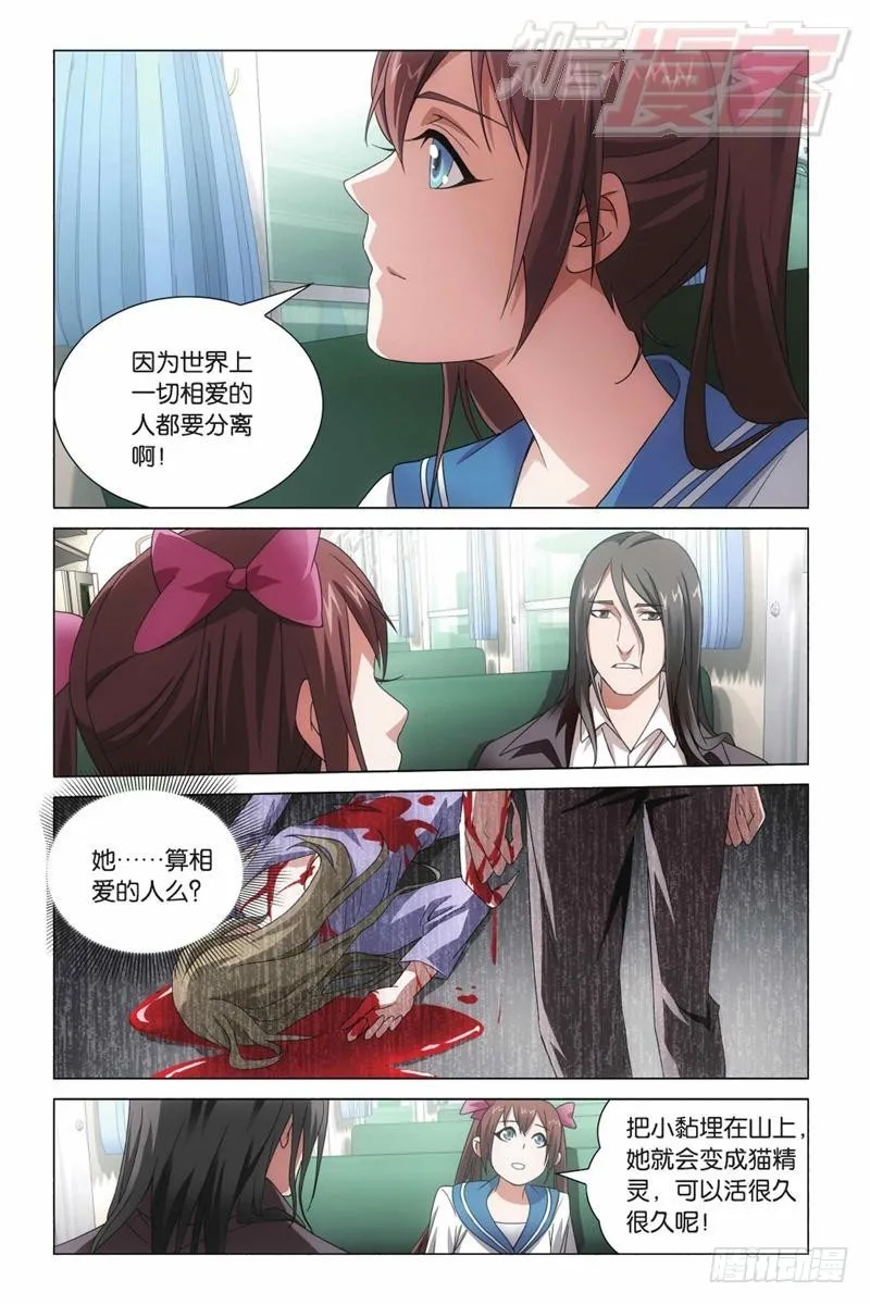 03（下） 第5页