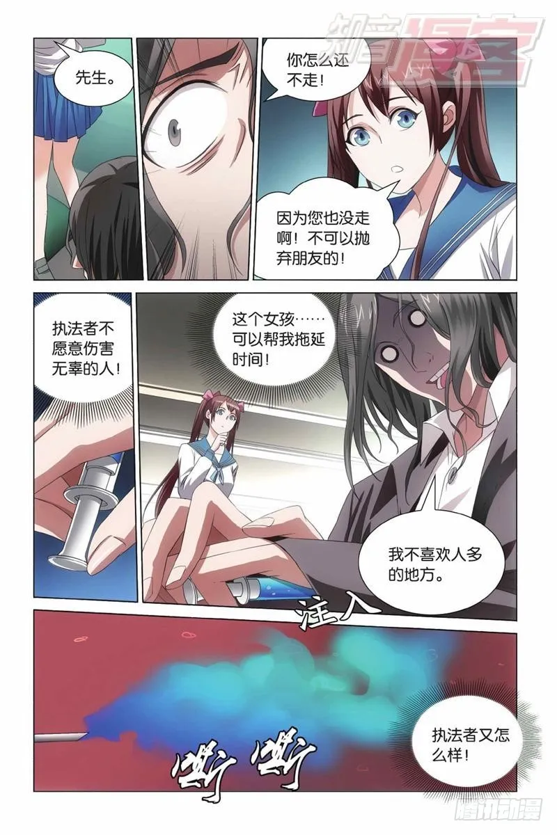 03（下） 第8页