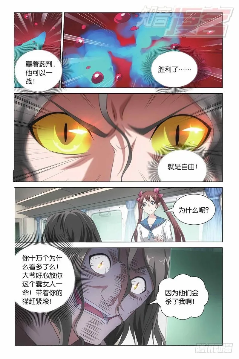 03（下） 第9页