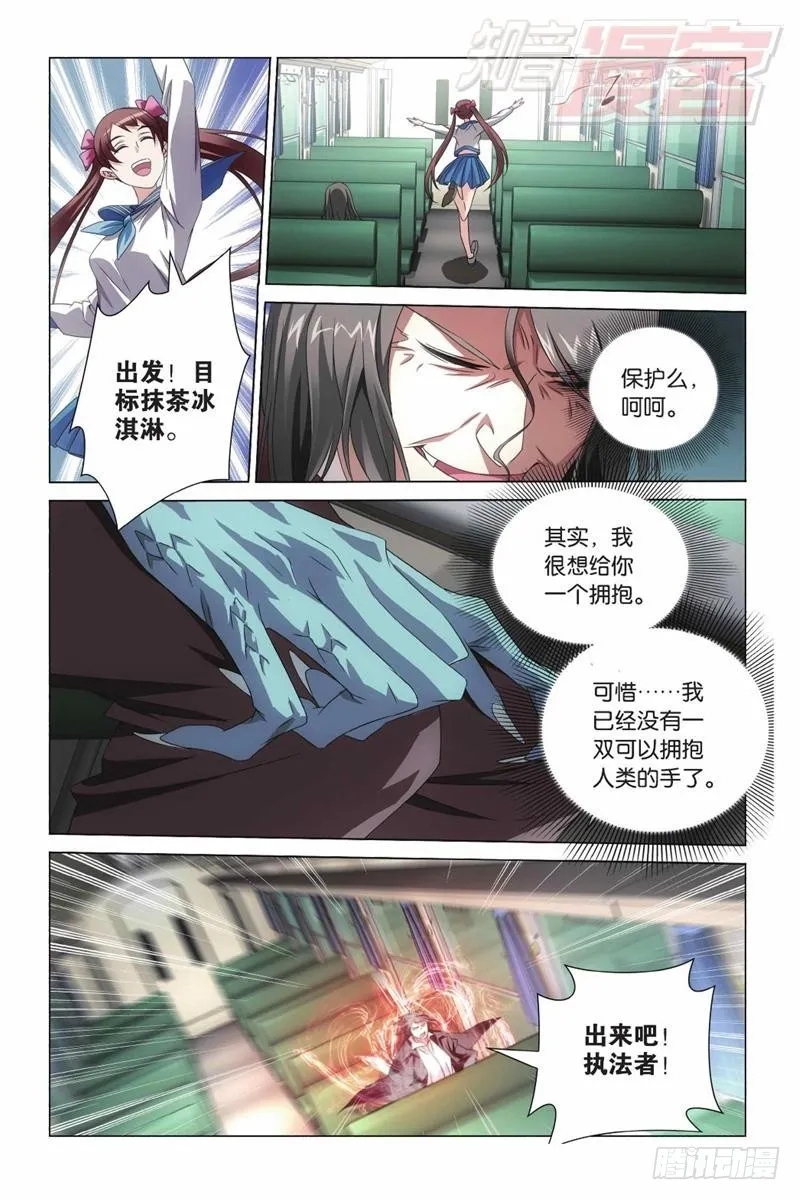 03（下） 第11页