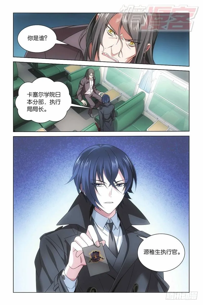 04（上） 第3页