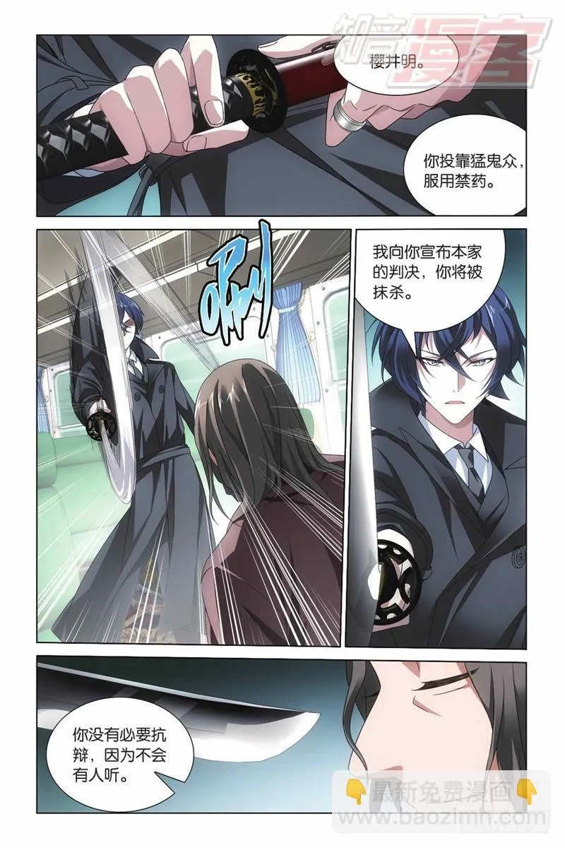 04（上） 第4页