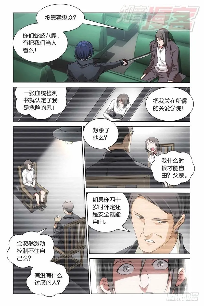 04（上） 第5页