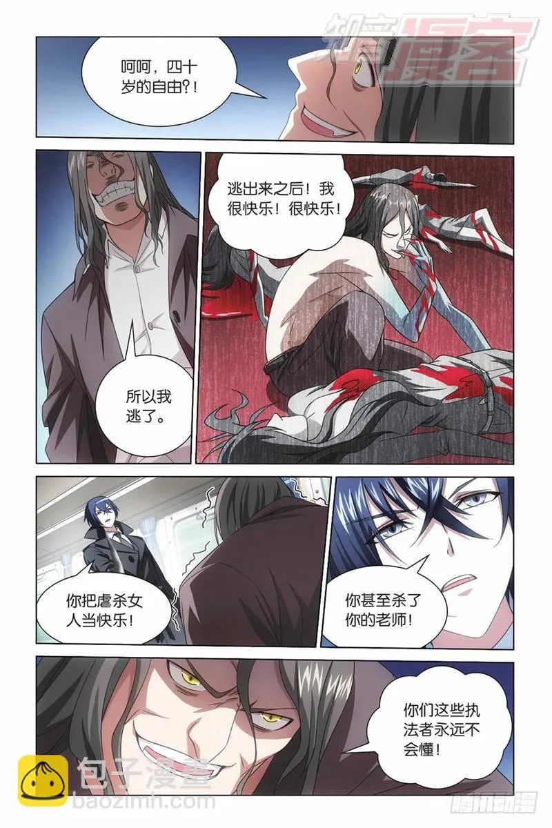 04（上） 第6页