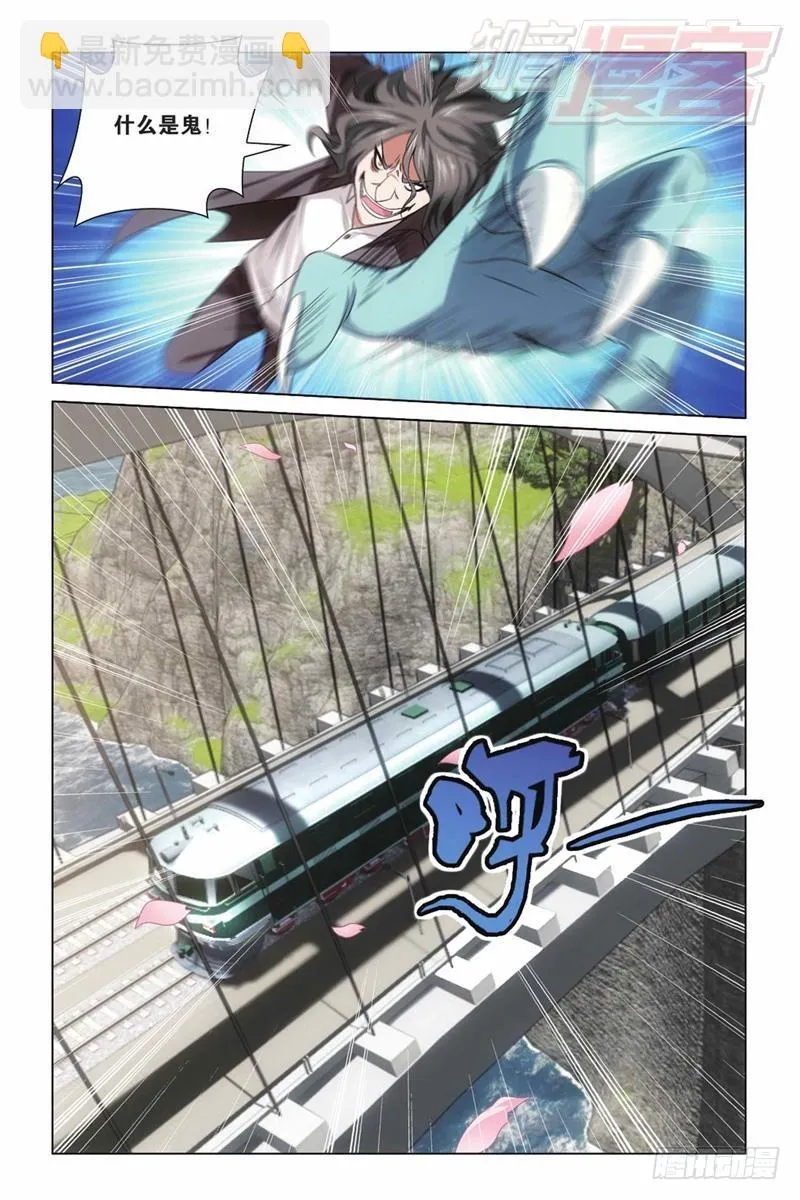 04（上） 第7页