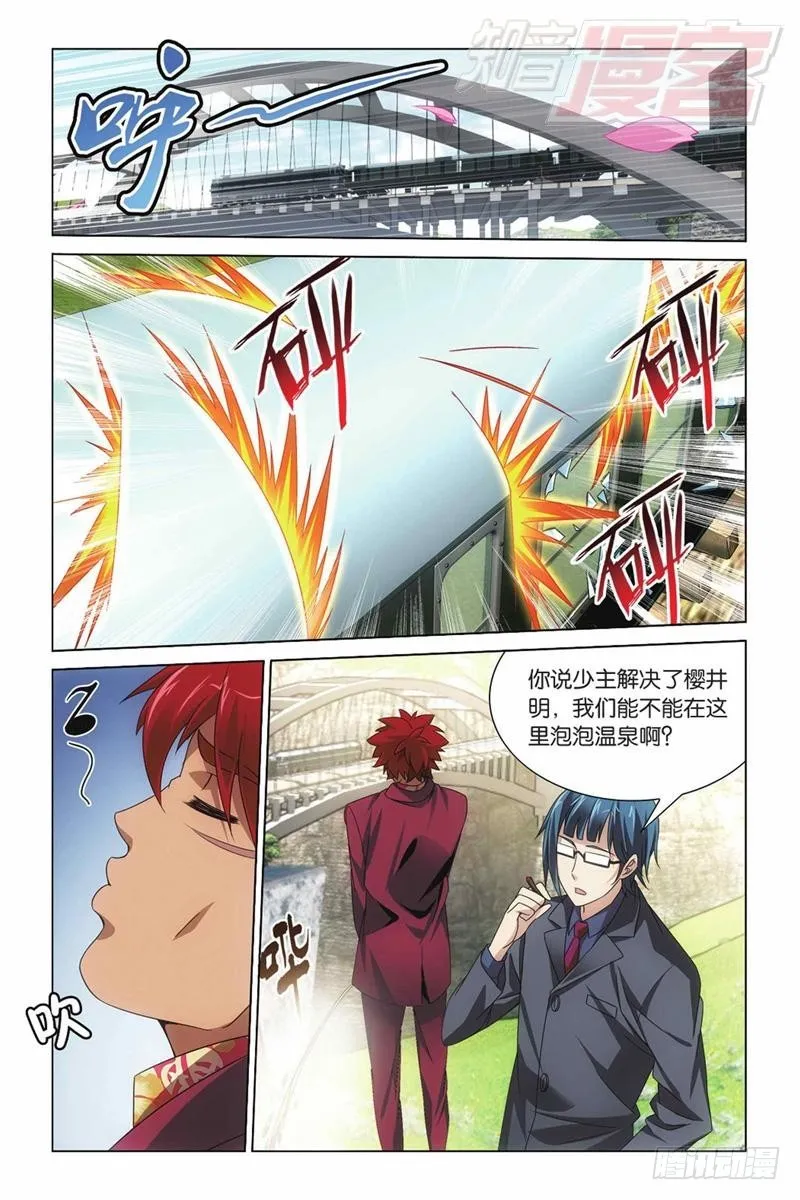 04（上） 第8页