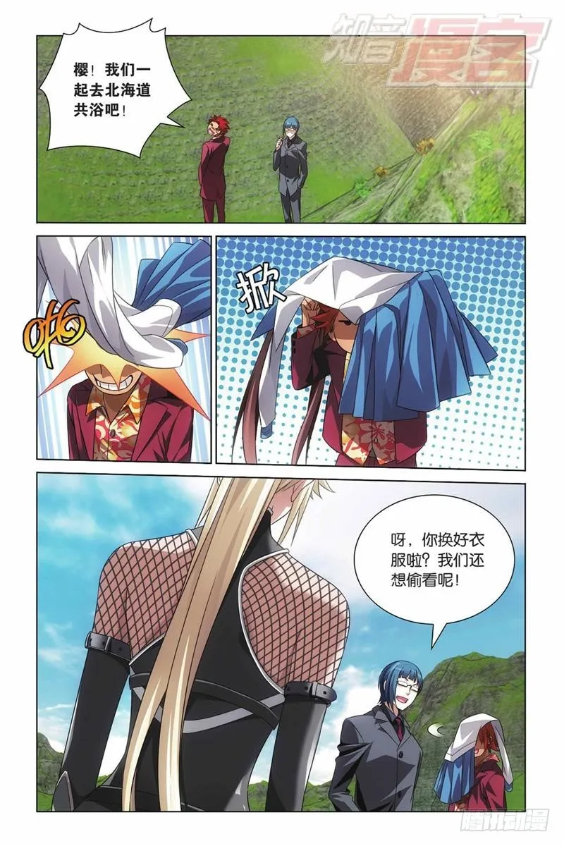 04（上） 第9页