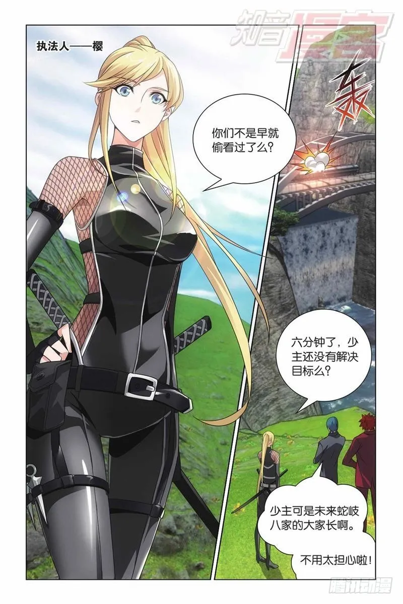 04（上） 第10页