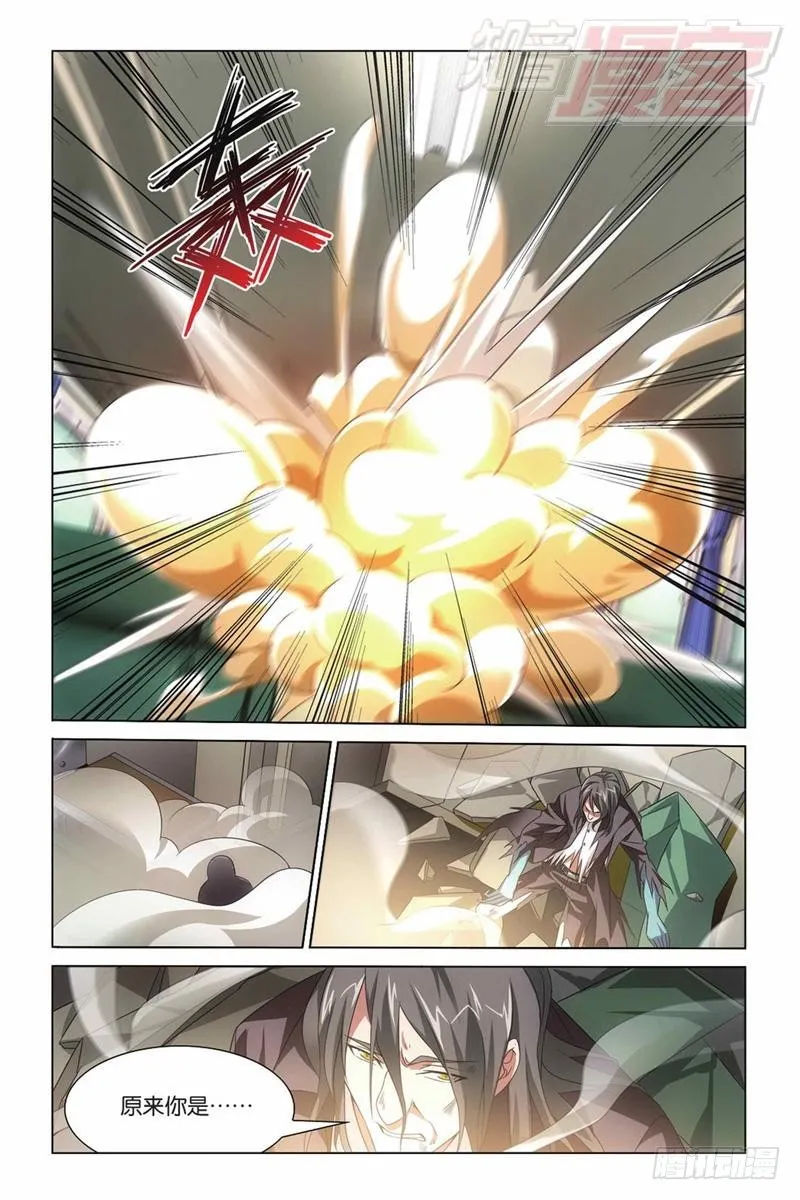 04（下） 第8页