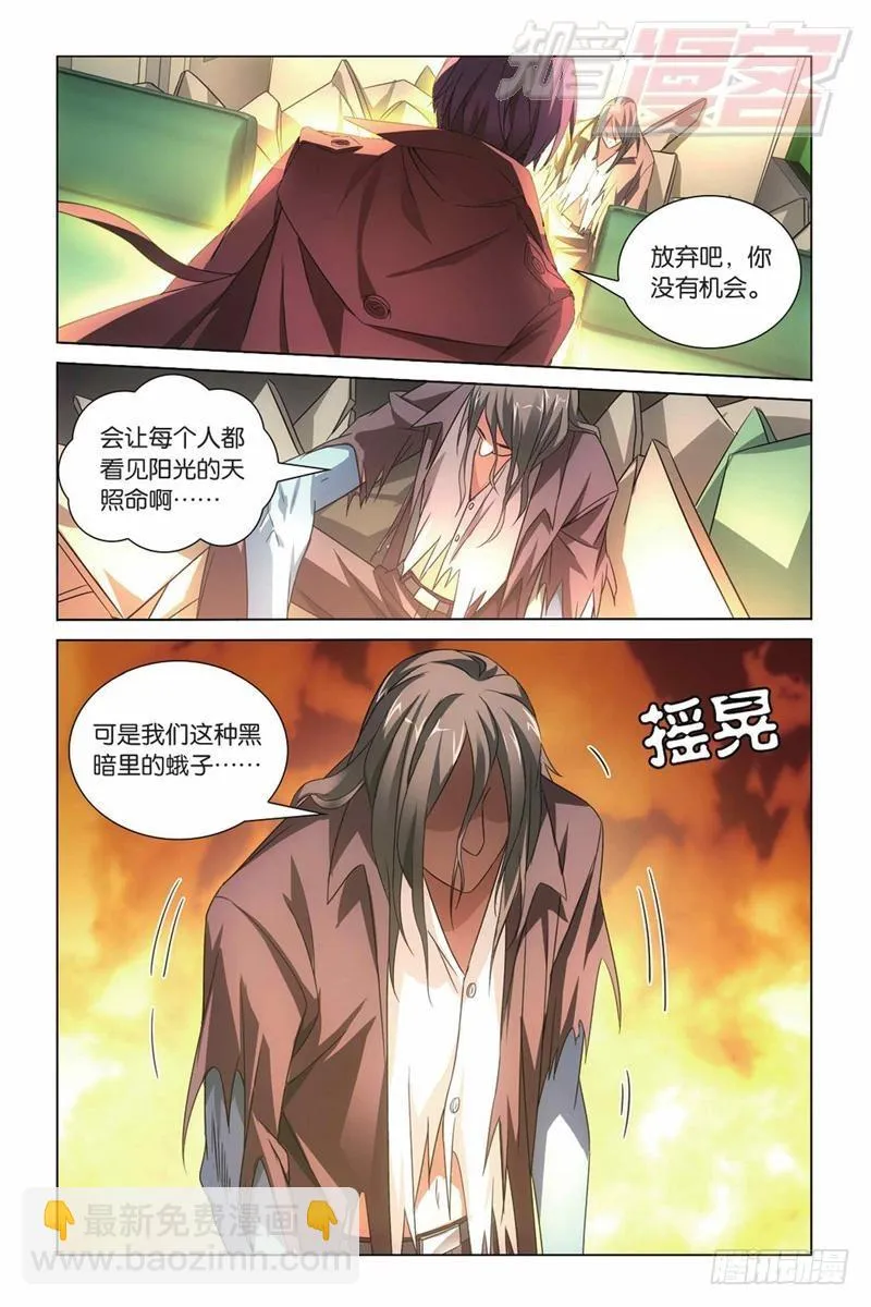 04（下） 第10页