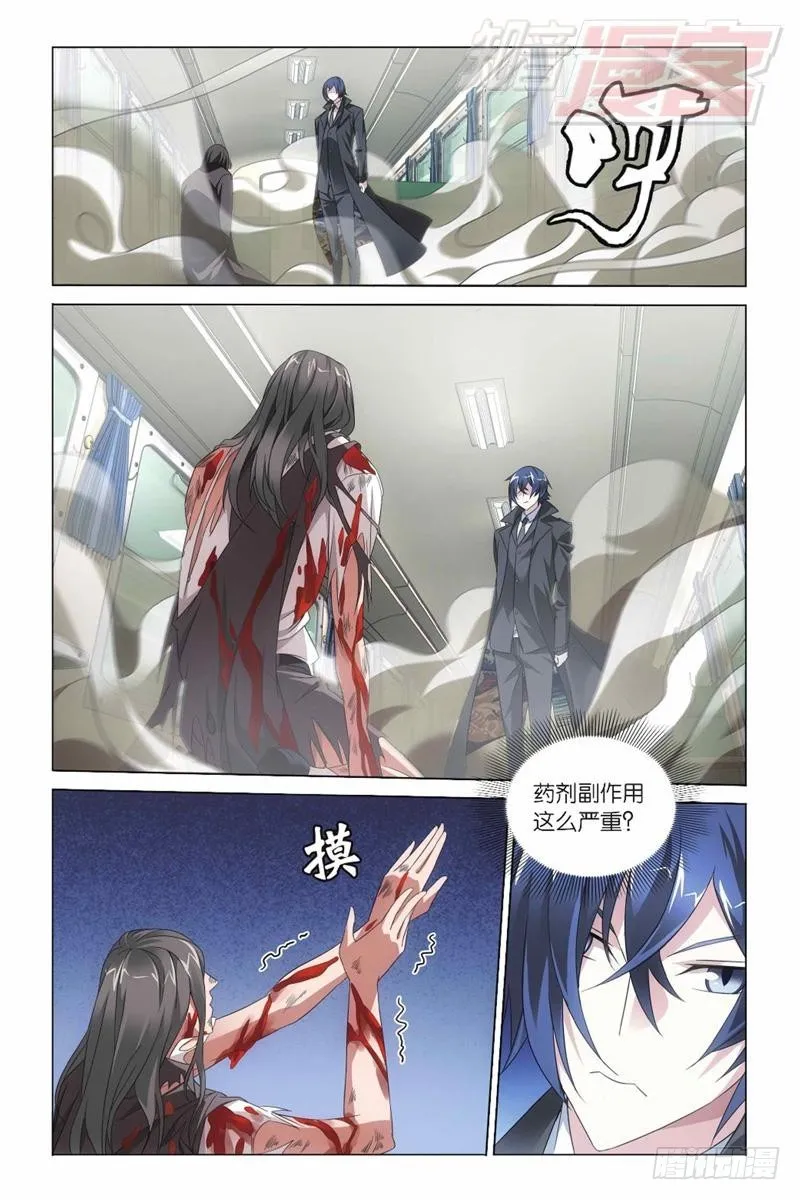 05（上） 第2页