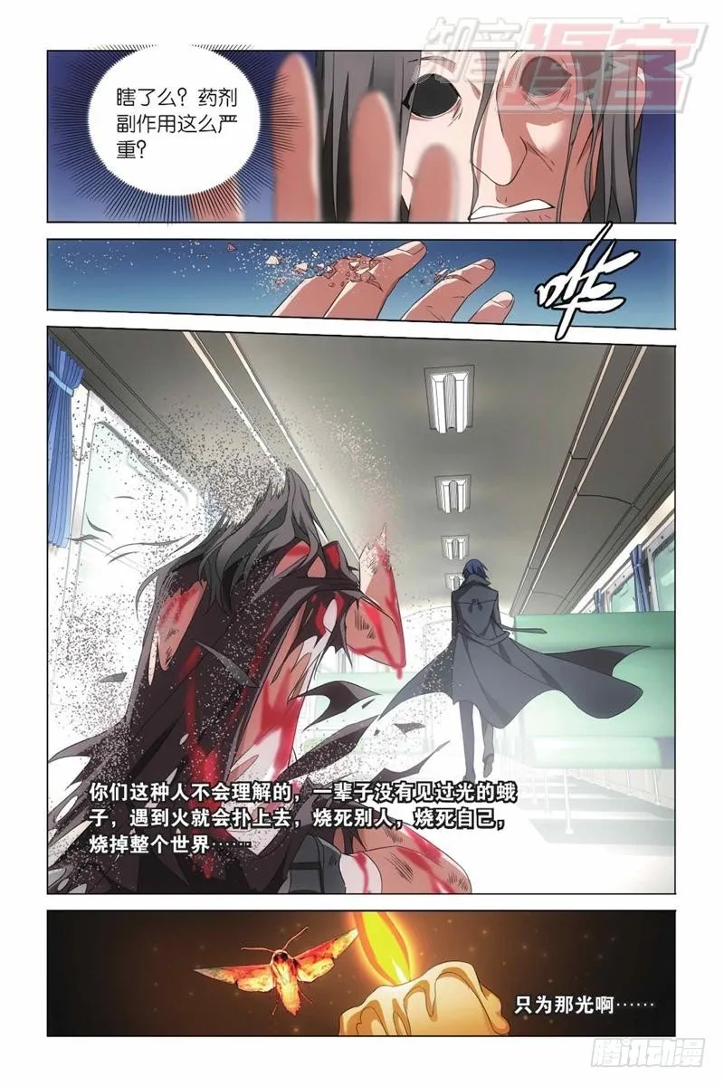 05（上） 第3页