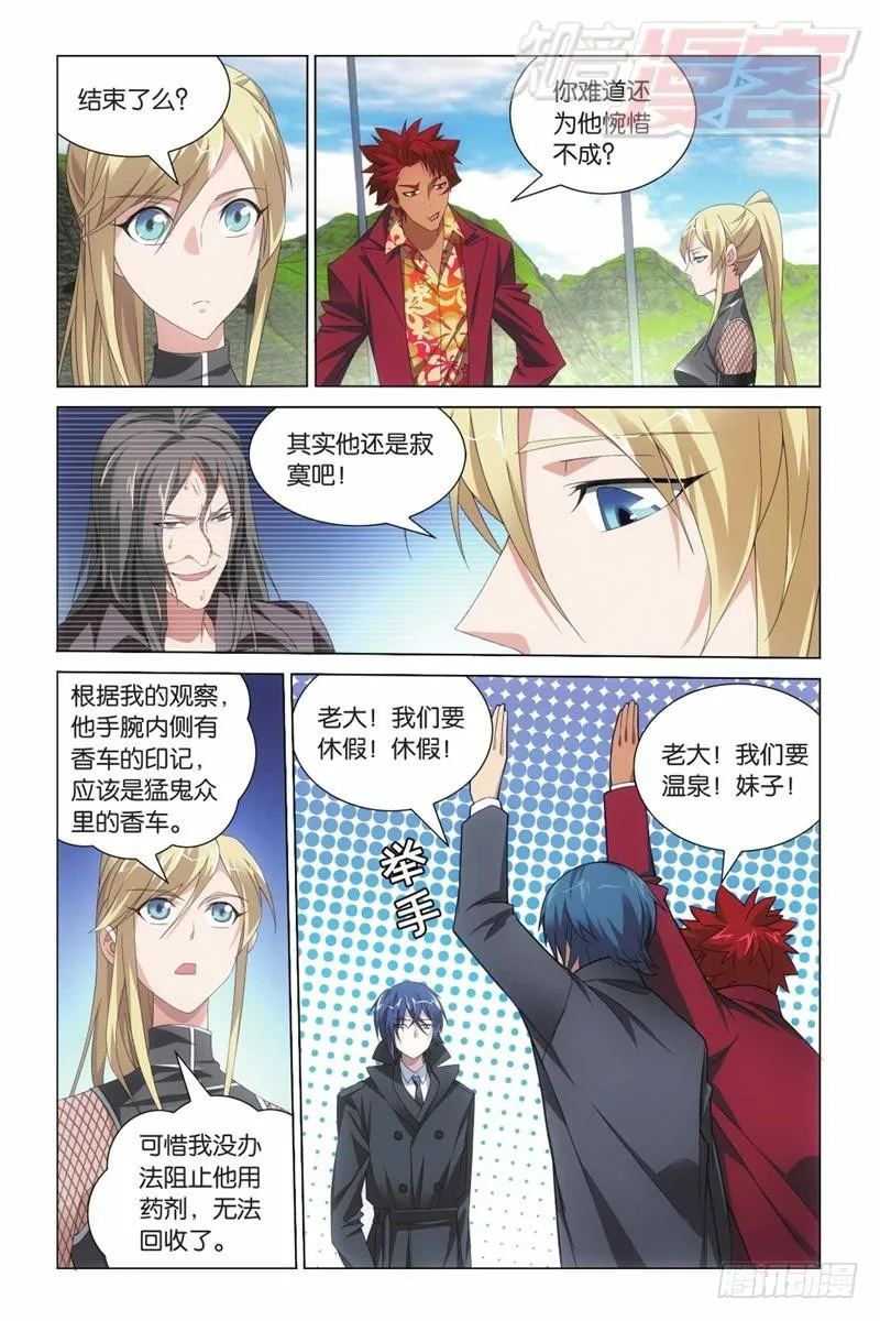 05（上） 第5页