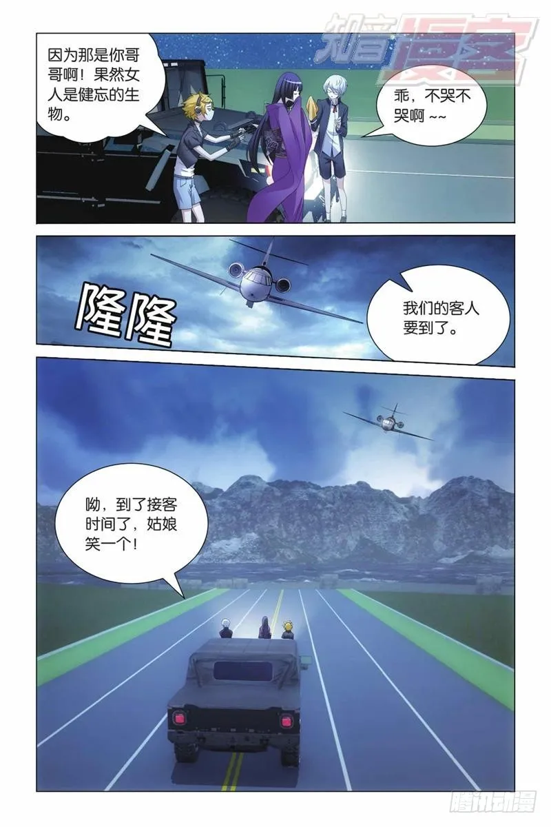 05（上） 第10页