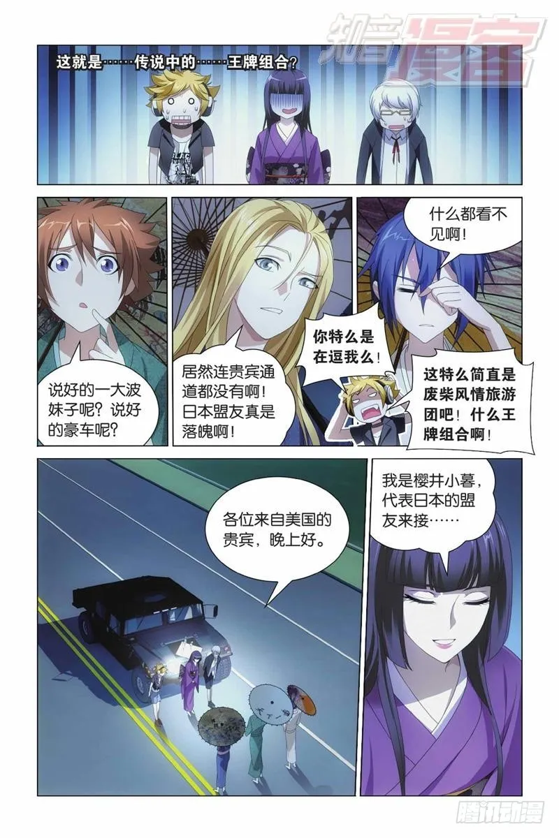 05（下） 第3页