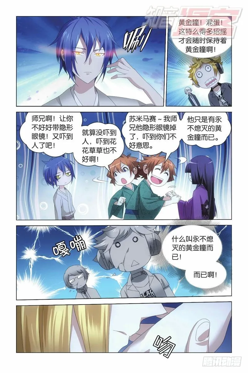 05（下） 第4页