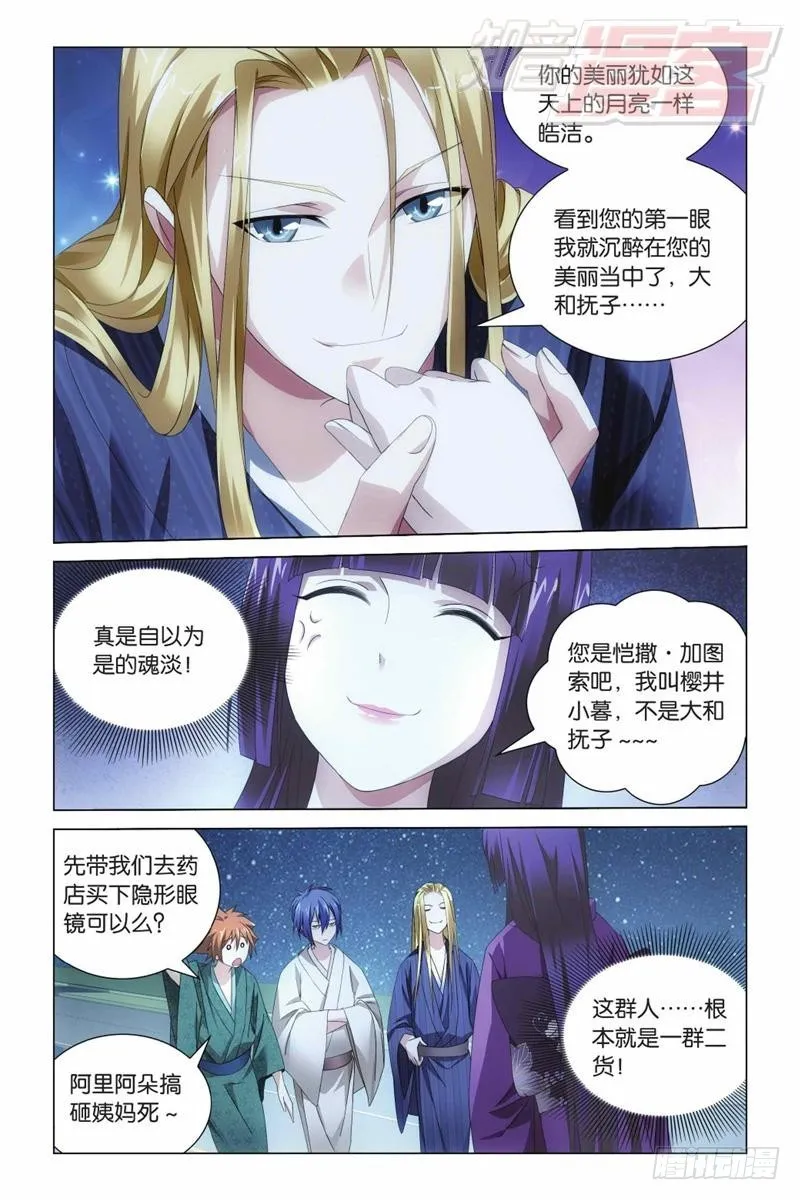 05（下） 第5页