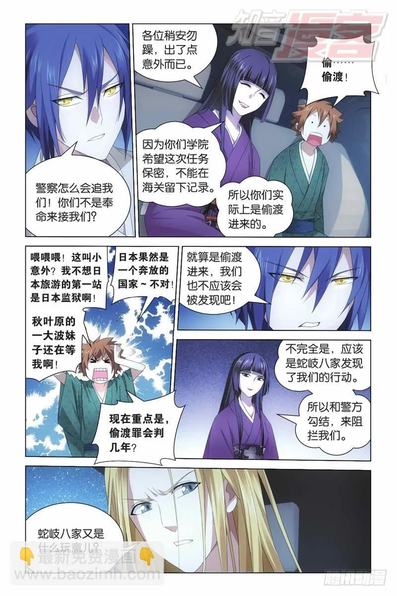 05（下） 第10页