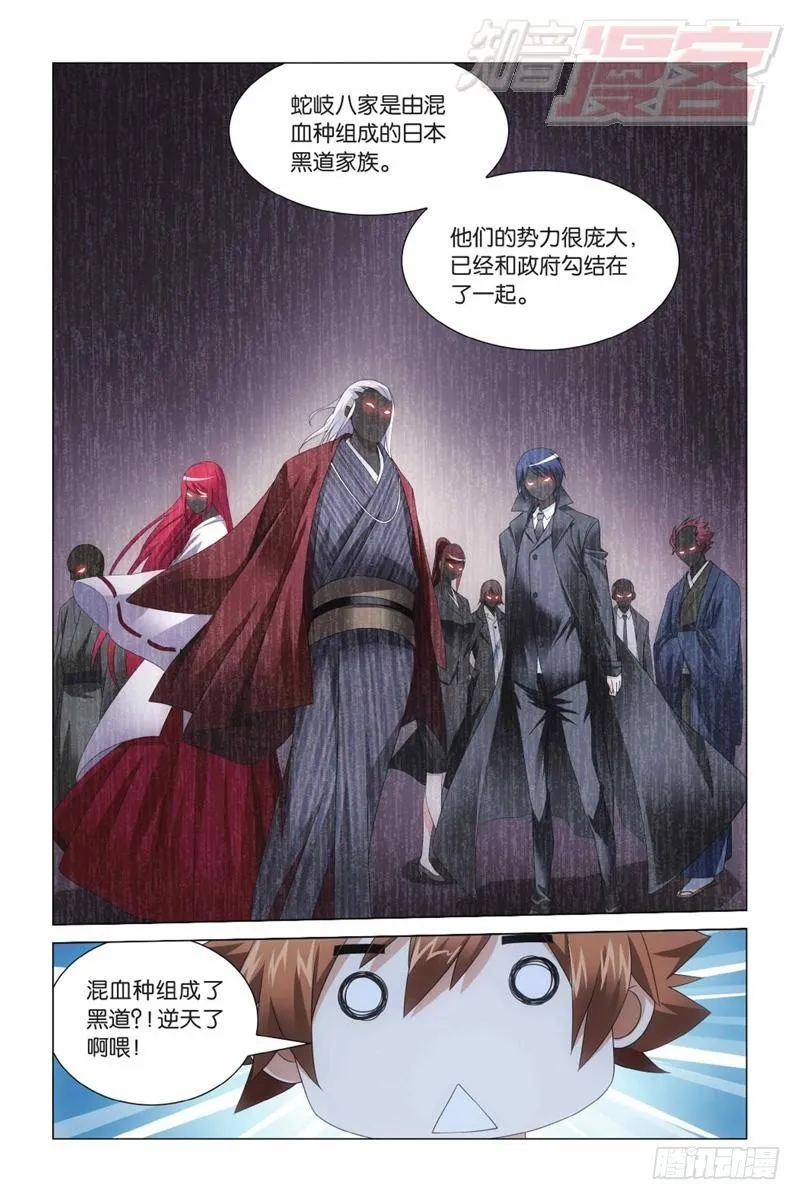 05（下） 第11页