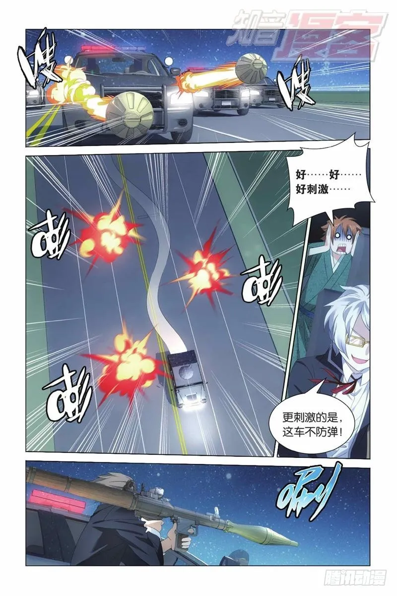 05（下） 第12页