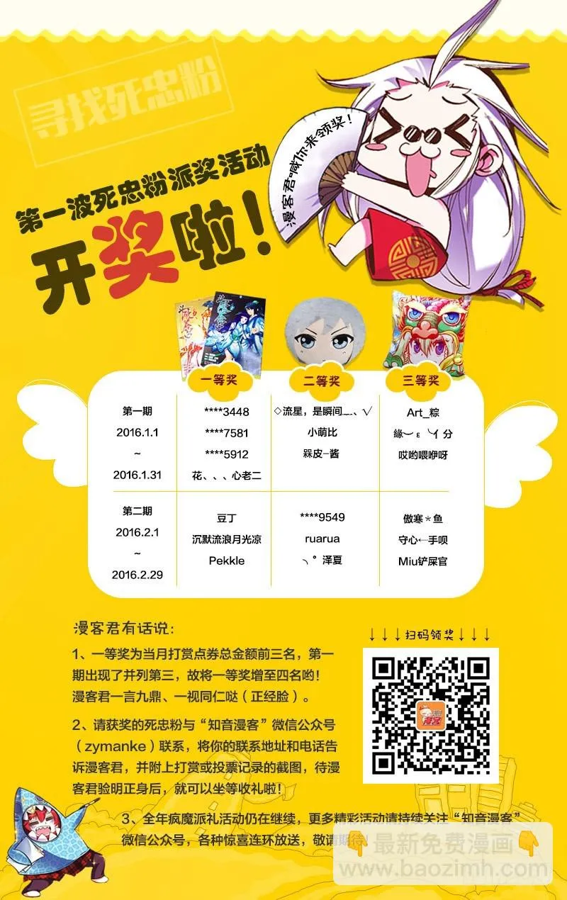 05（下） 第13页