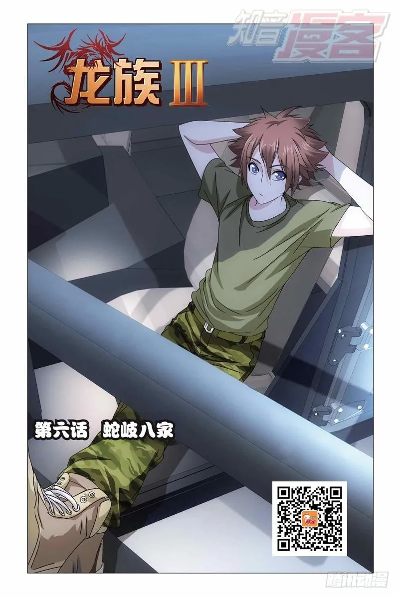 06（上） 第1页