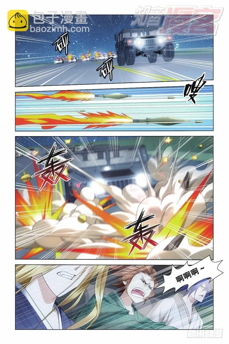 06（上） 第2页