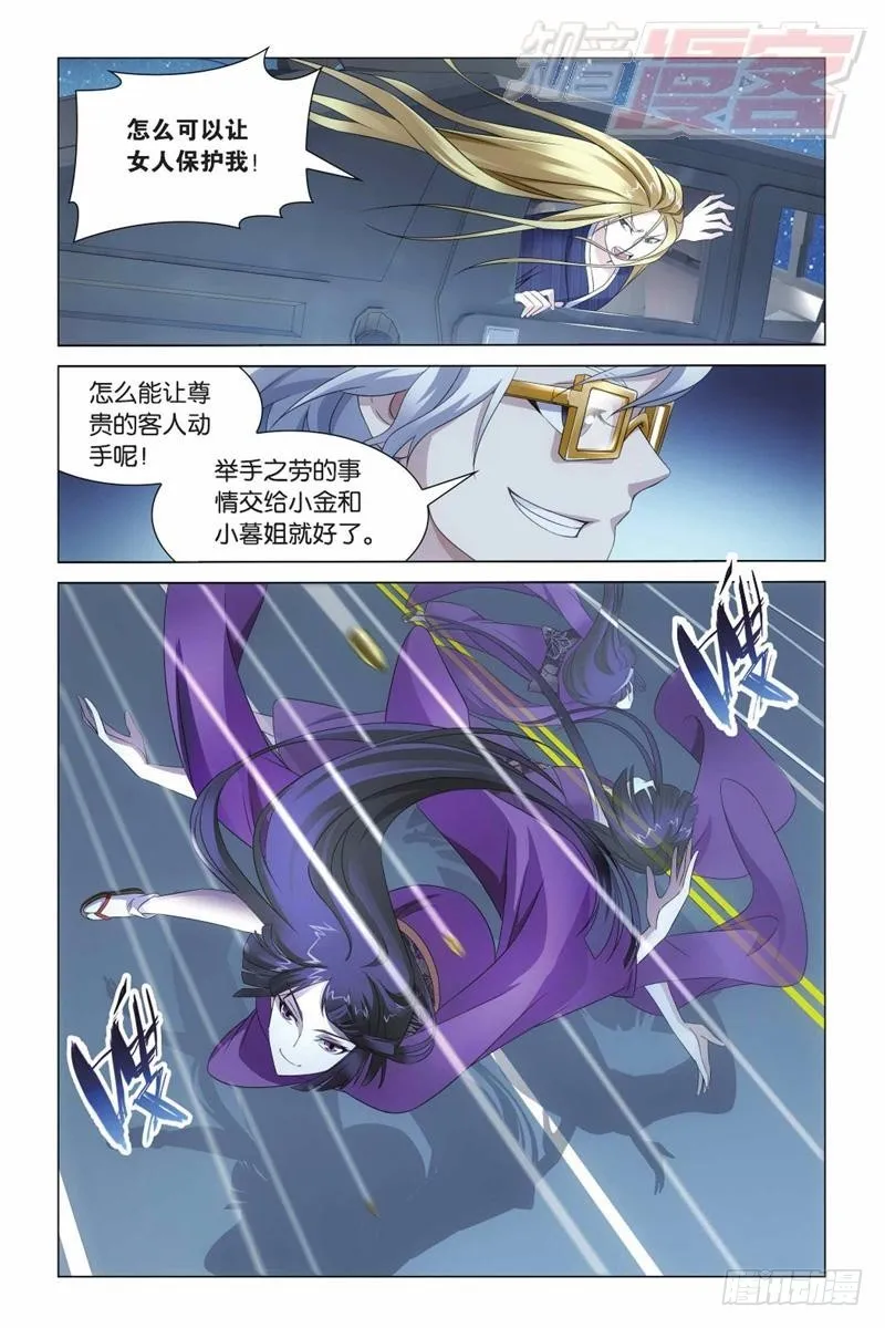06（上） 第5页