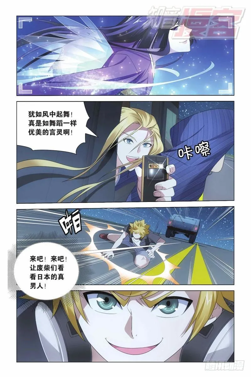 06（上） 第7页