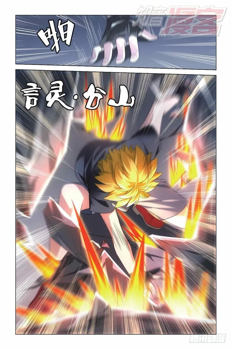 06（上） 第8页