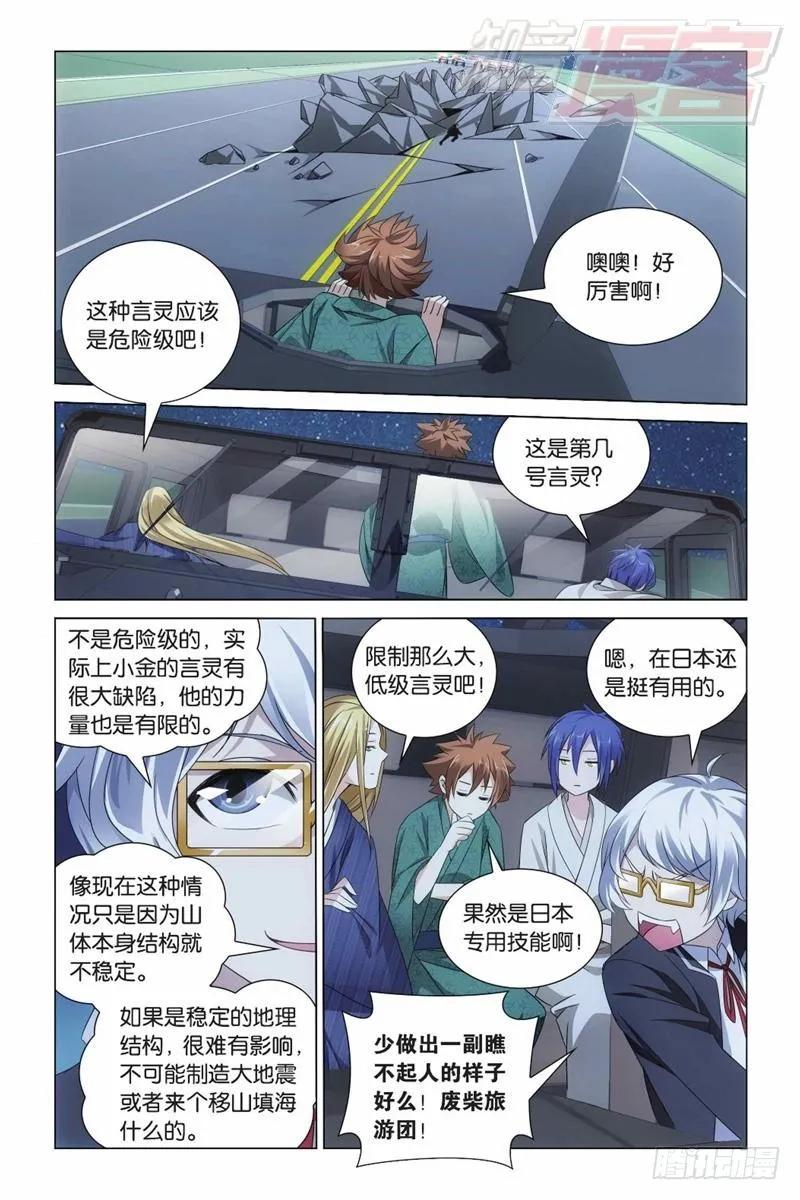 06（上） 第10页