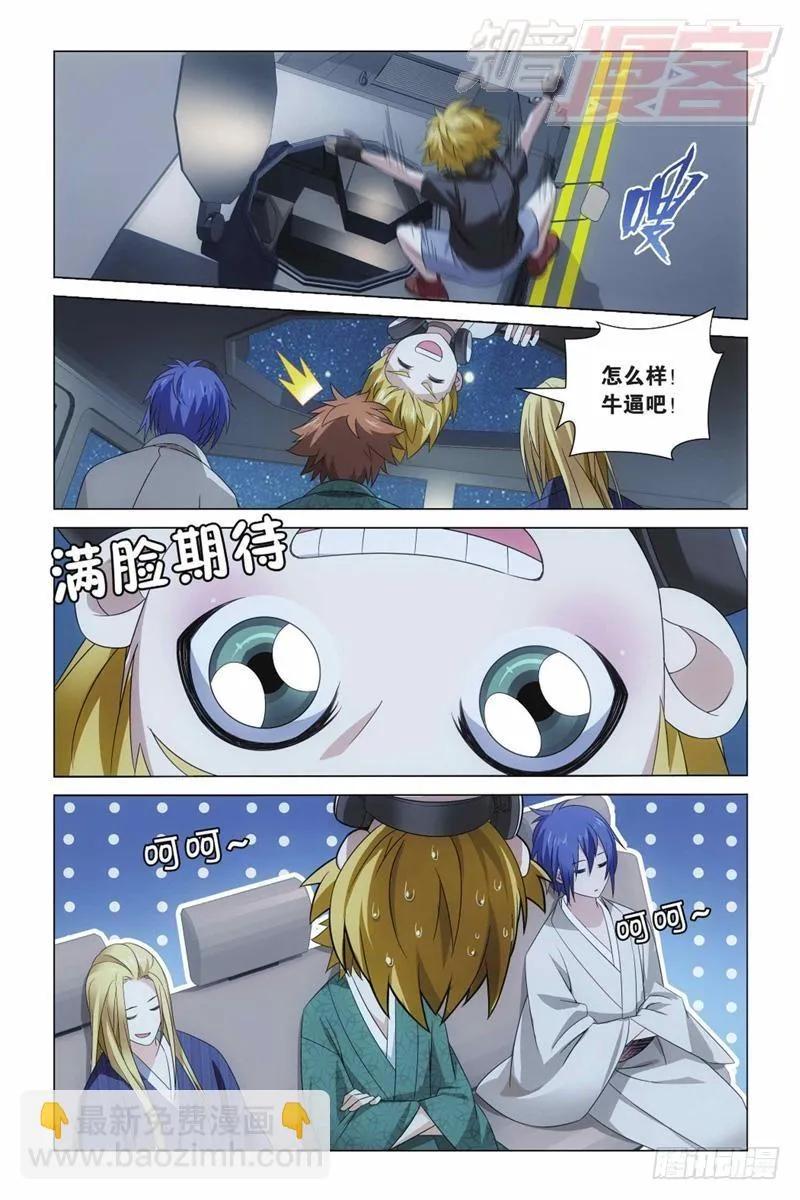 06（上） 第11页
