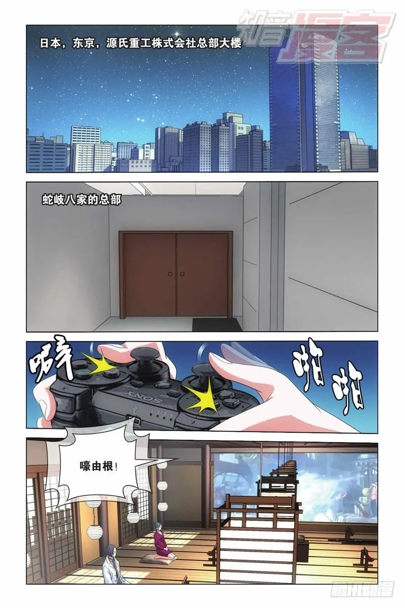 06（下） 第2页