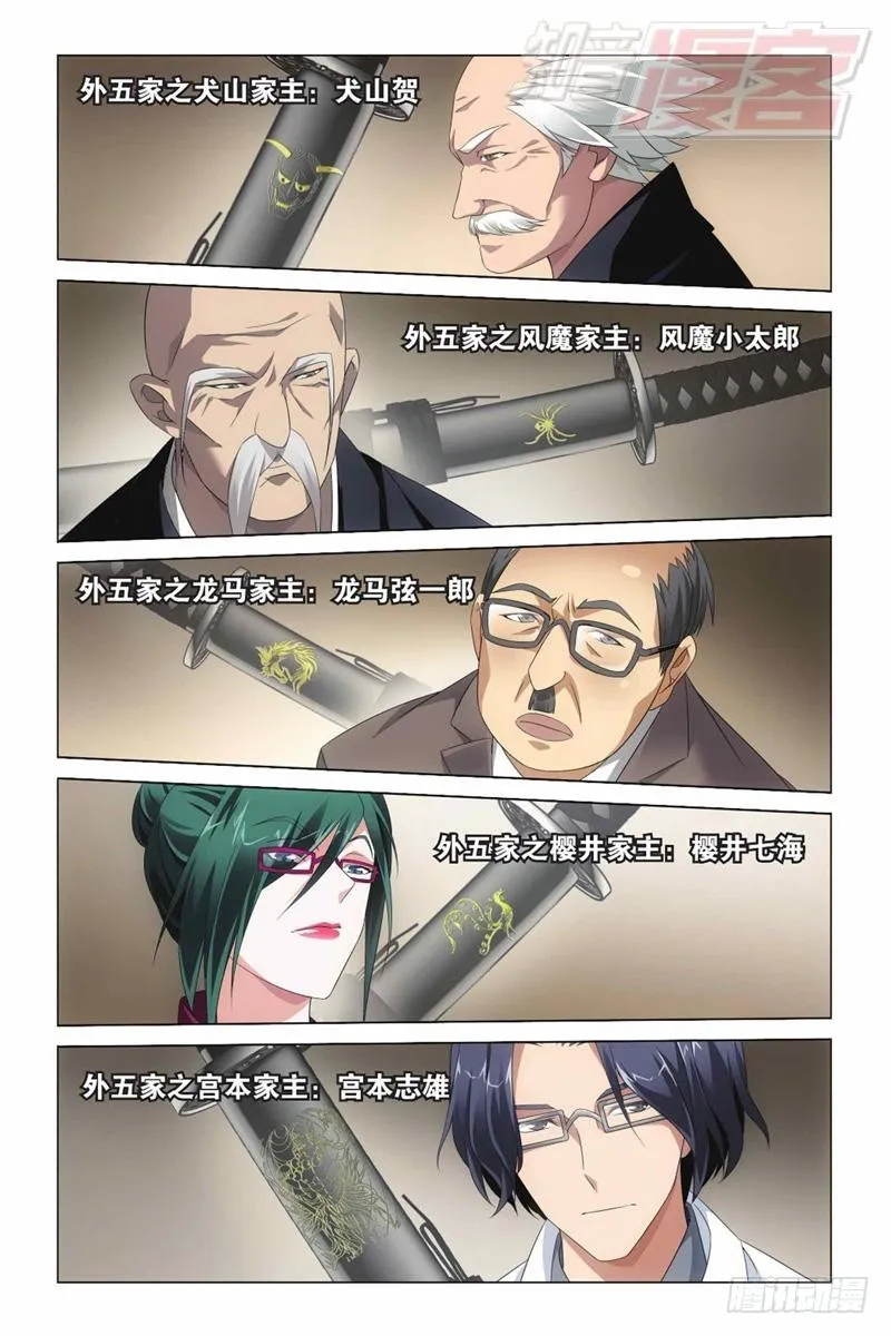 06（下） 第3页