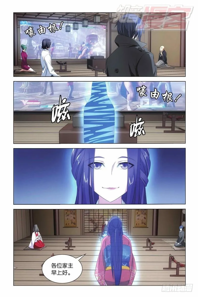 06（下） 第6页