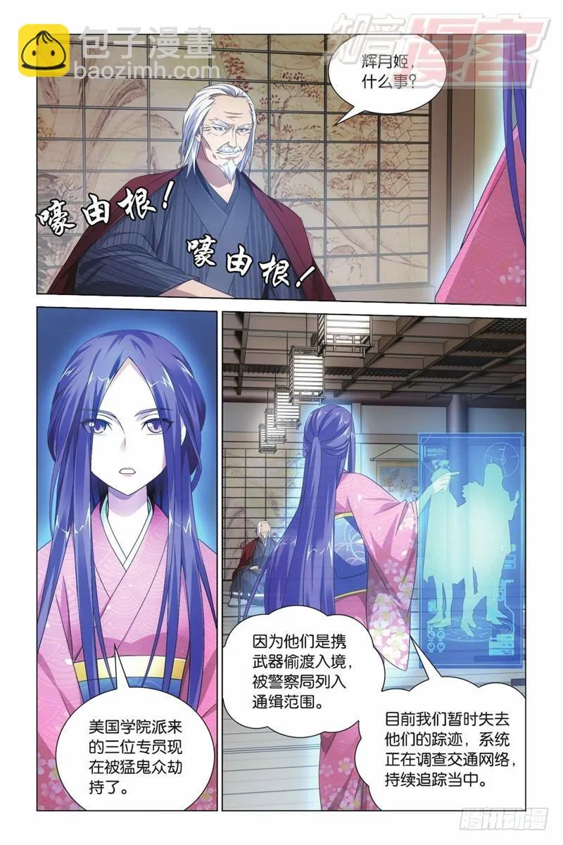 06（下） 第7页