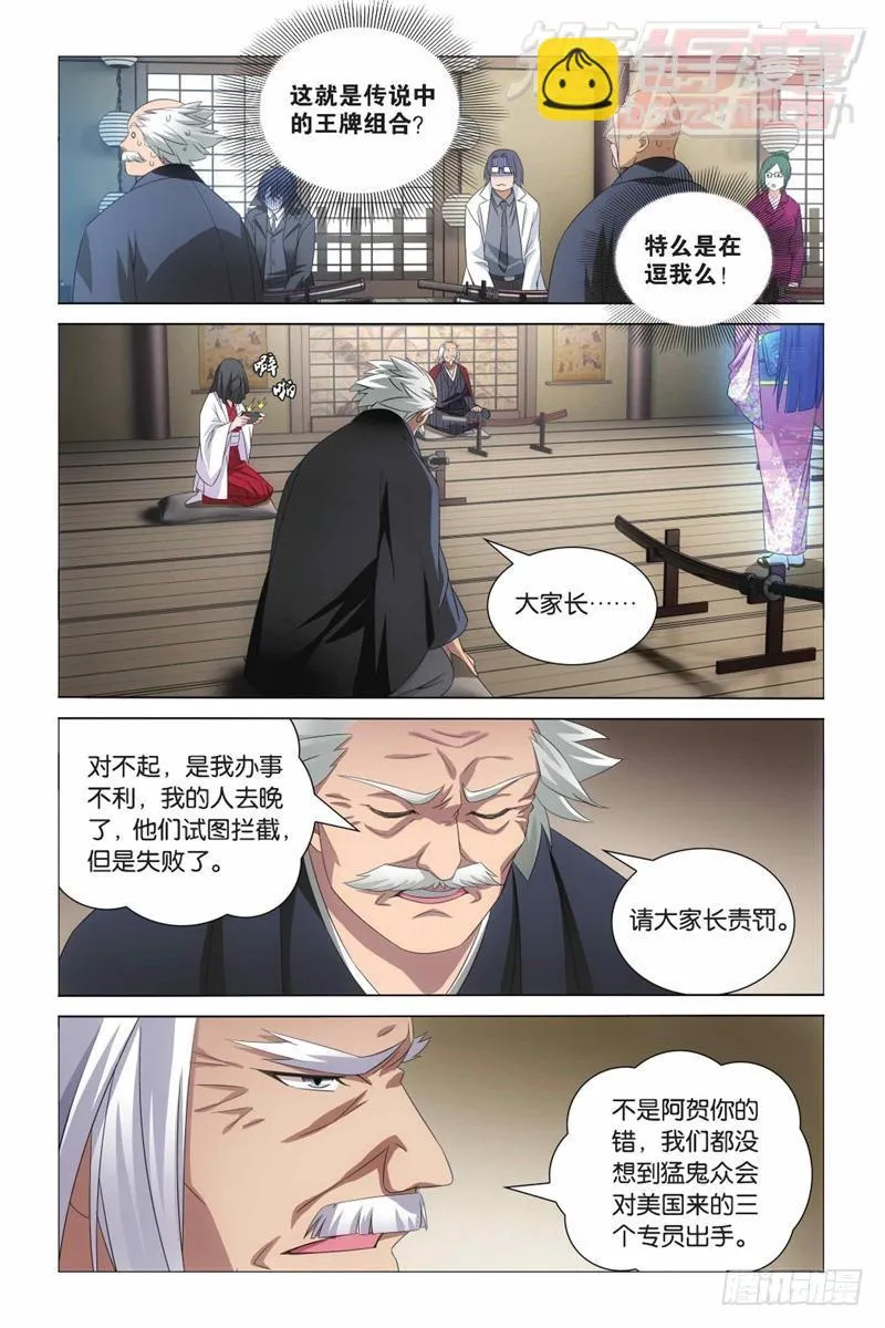 06（下） 第9页