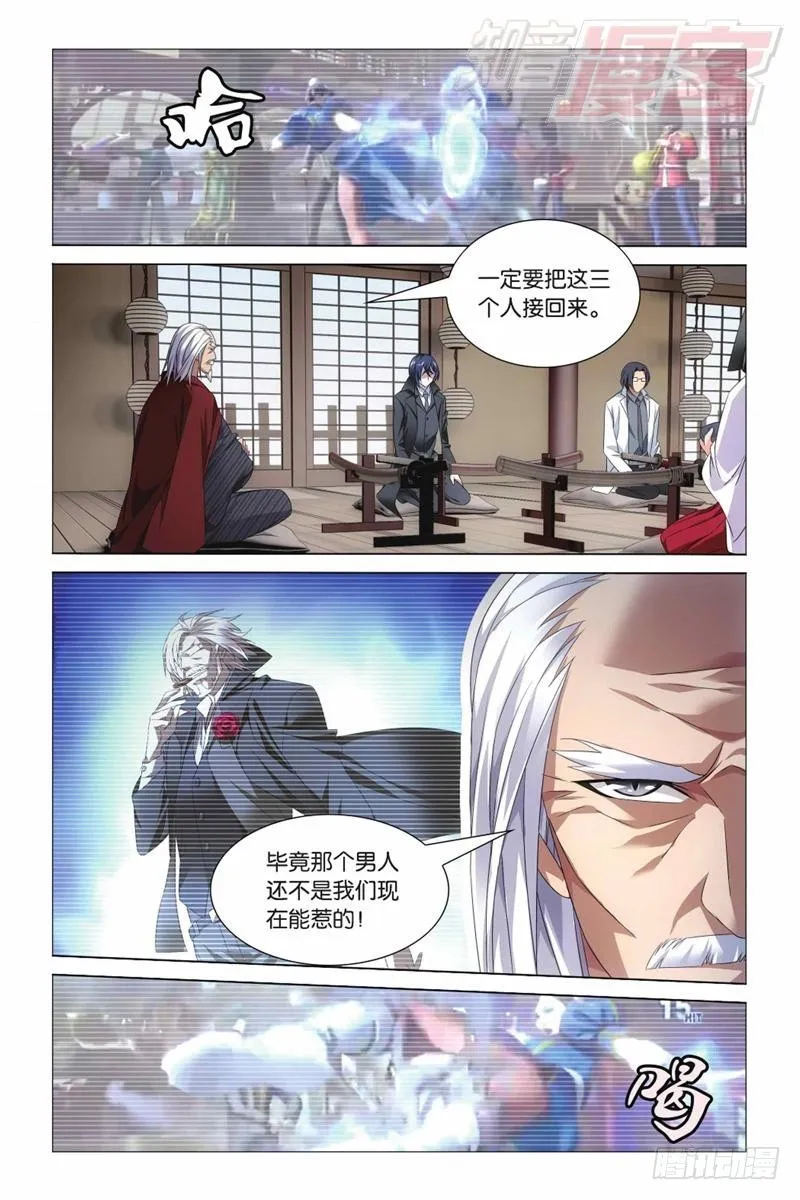 06（下） 第10页