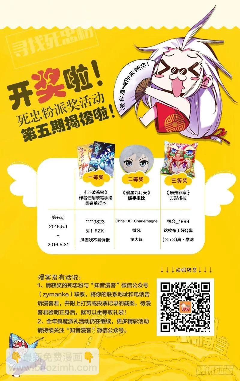 第07回 光影翻飞（下） 第13页