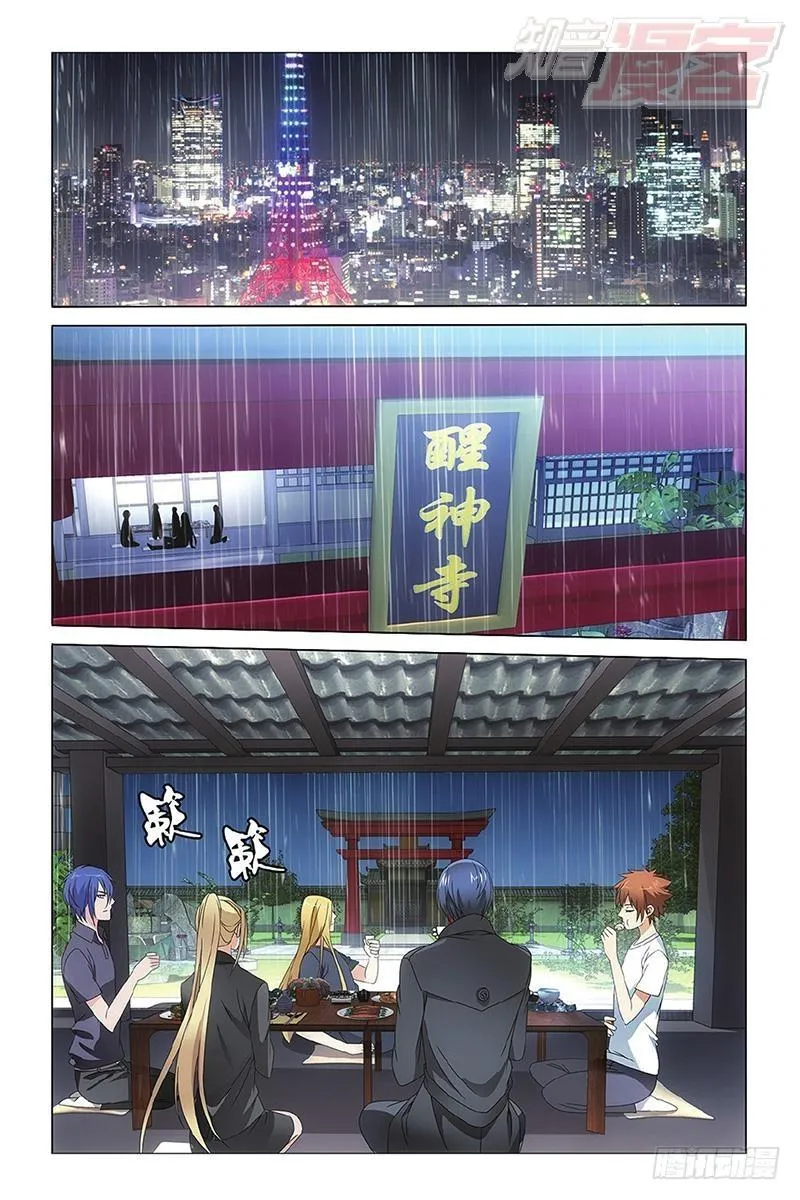 第10回 孤独的乔治（上） 第2页