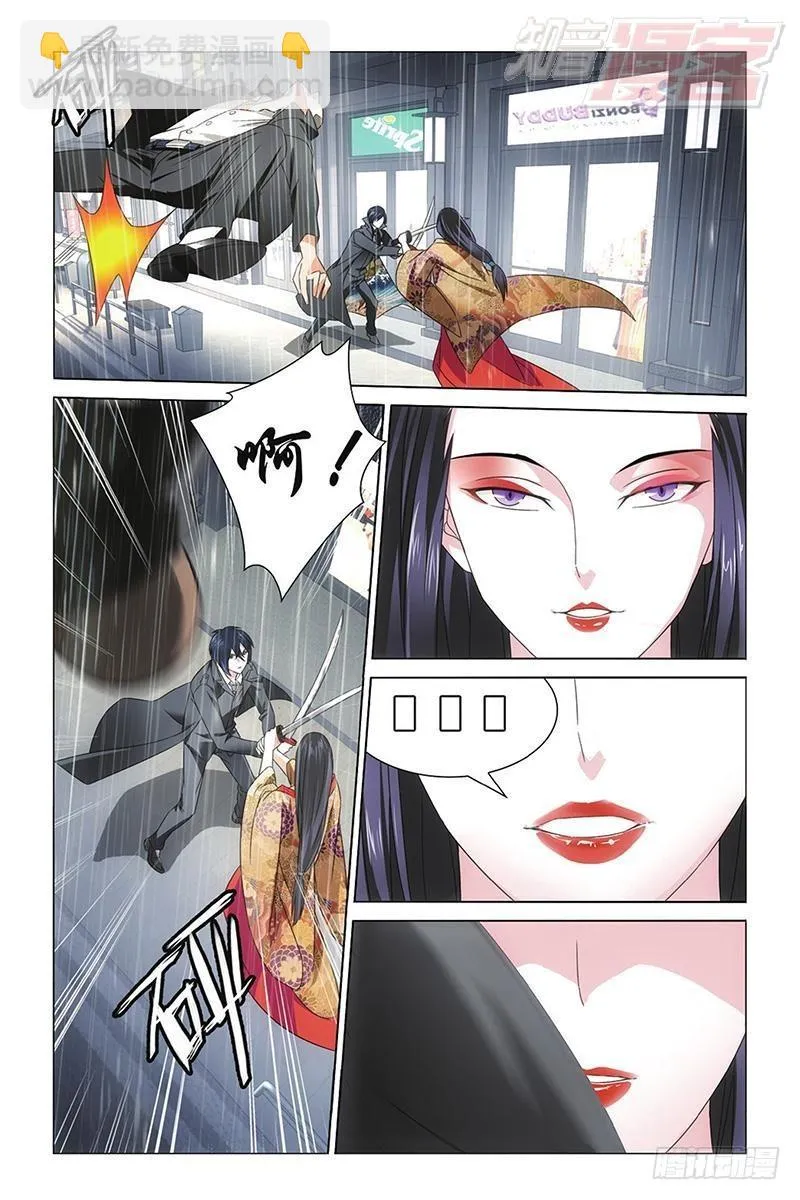 第12回 华丽舞服（上） 第10页