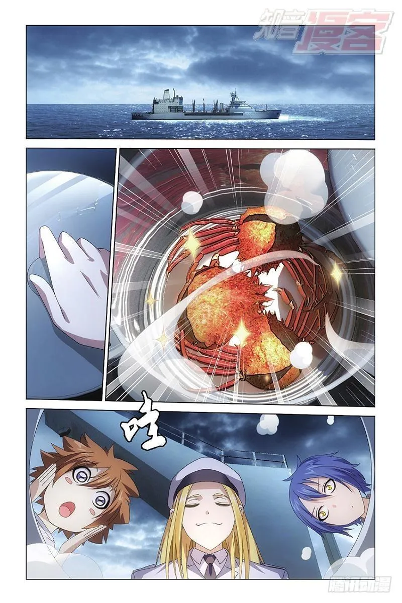 第14回 不沉之须弥座（上） 第2页