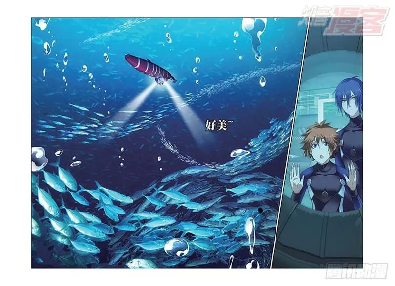 第16回 专职奶妈（下） 第1页