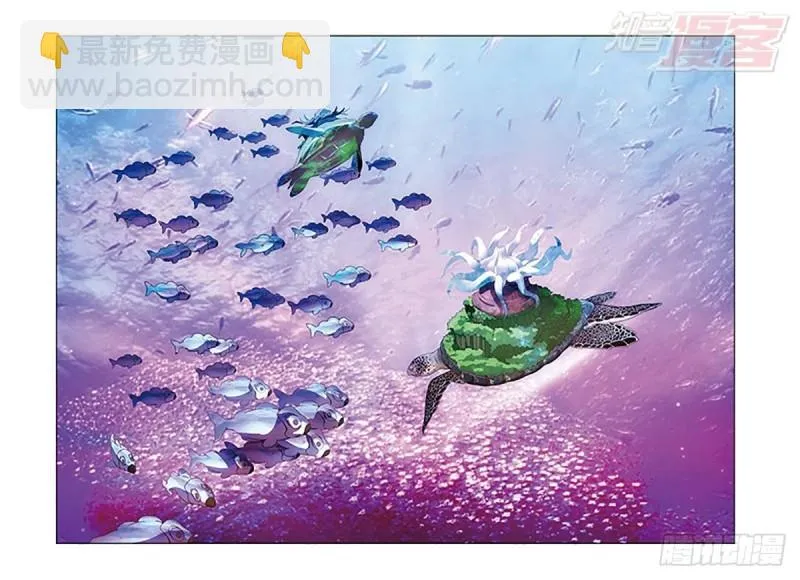 第18回 古龙领地（下） 第2页